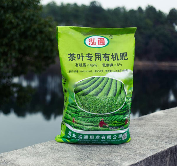 經典款有機肥