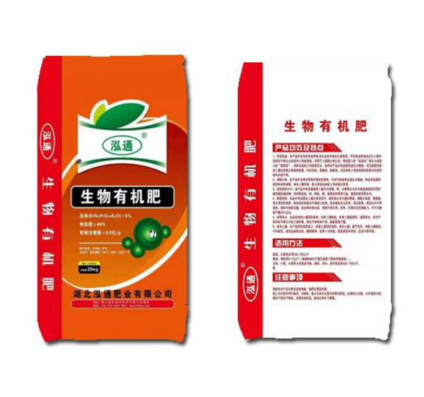經典款有機肥